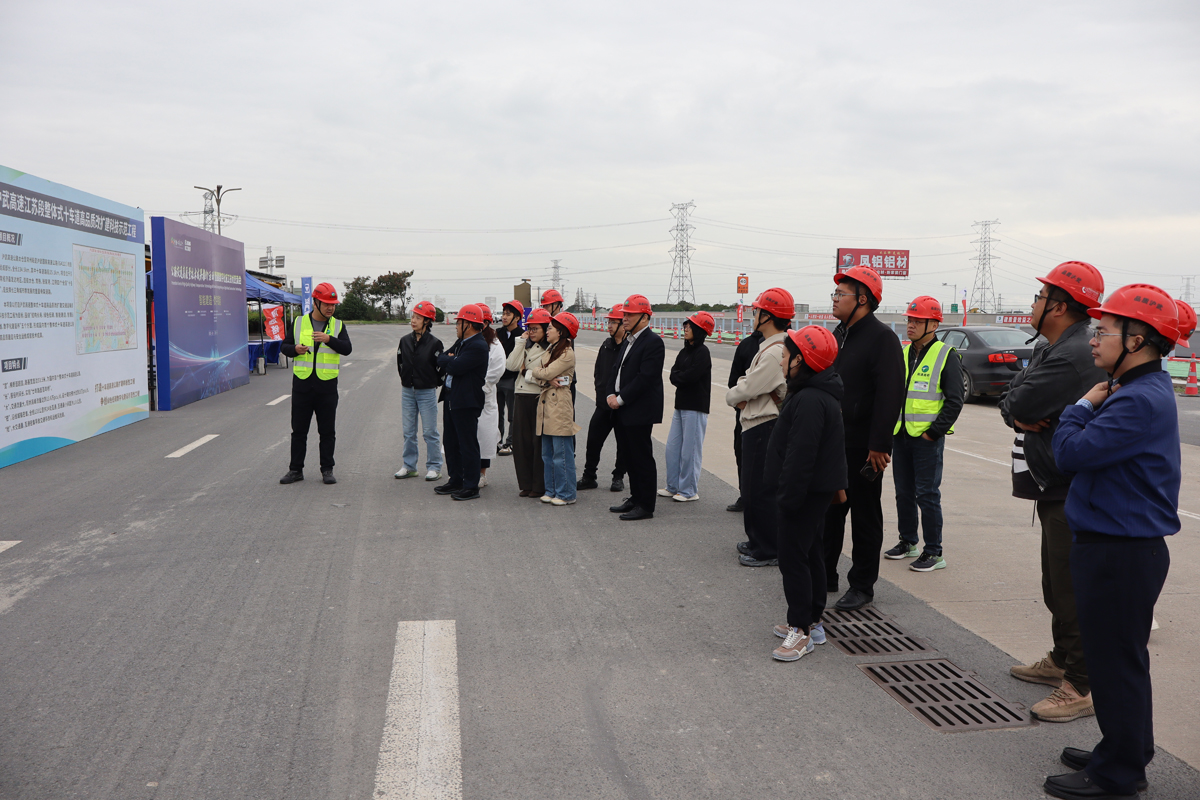 集團(tuán)赴滬武路面項目開展創(chuàng)新交流活動